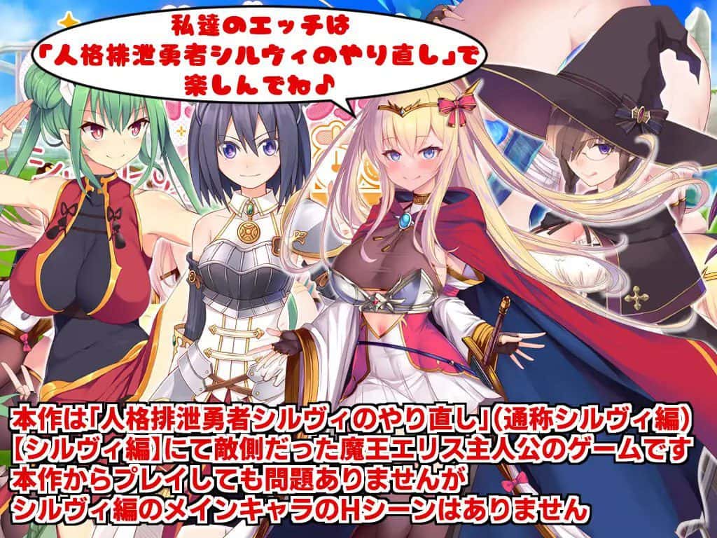 断角魔王艾莉丝的重生谭 The Rebirth Tale of Broken Horn Demon Lord Alice游戏封面