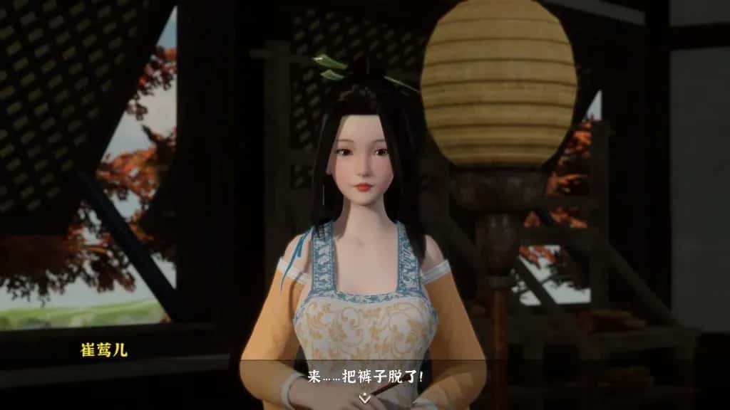 极品采花郎 完结版游戏封面